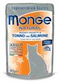 MONGE CAT BUSTE TONNO/SALMONE 24 X GR 80