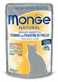 MONGE CAT BUSTE KITTEN TONNO/FEGATINI POLLO 24 X GR 80