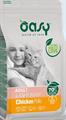 OASY CAT LIGHT IN FAT GR 300