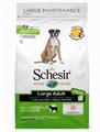 SCHESIR DOG LARGE AGNELLO KG 12