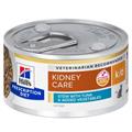 K/D CAT SPEZZATINO TONNO/VERDURE GR 82