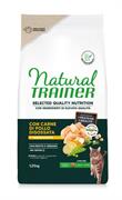 TRAINER NAT SELECTED QUALITY CAT NO GRAIN STER POLLO KG 1,25