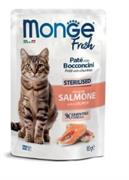 MONGE CAT FRESH BUSTE STERILIZED SALMONE 28 X GR 85