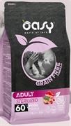 OASY CAT GRAIN FREE STERILIZED MAIALE KG 1,5 NEW
