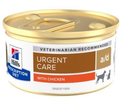 A/D CAT/DOG GR 85